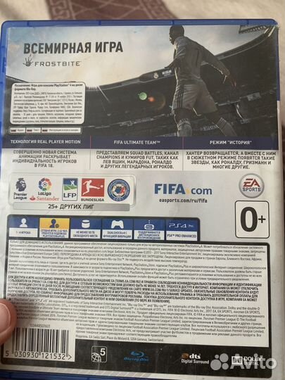 Игра fifa18 для Ps4