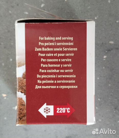 Бумажная цветная форма для капкейков tescoma, 200