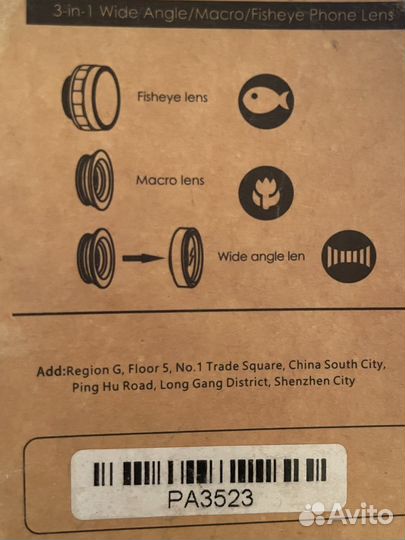 Объектив для телефона 3 в 1