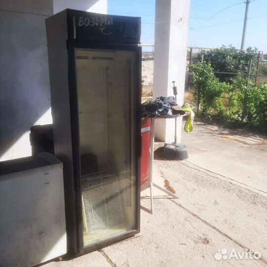 Холодильник