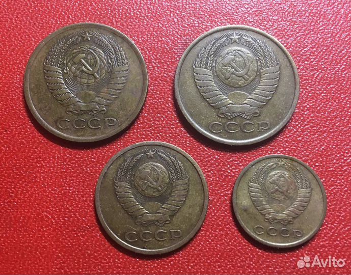 Монеты СССР