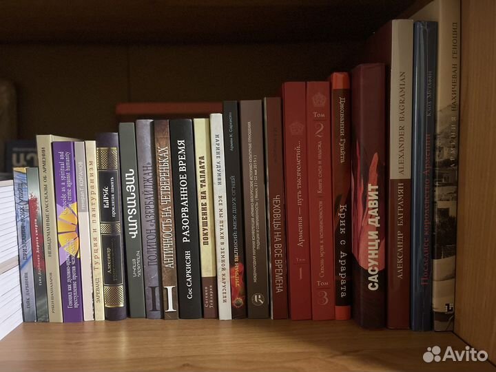 Книги. Армянская переводная литература