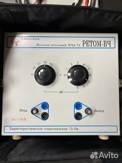 Магазин затуханий Ретом вча-75