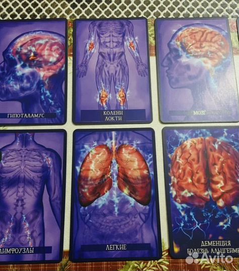 Карты таро Энергия Парацельса