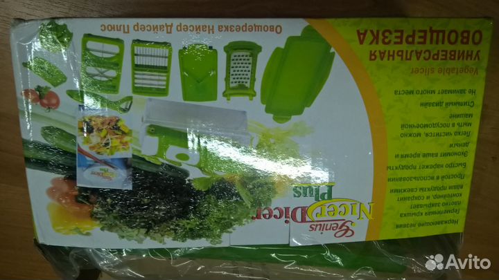Овощерезка многофункциональная