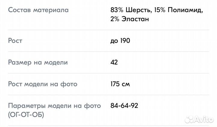 Джемпер женский Calista