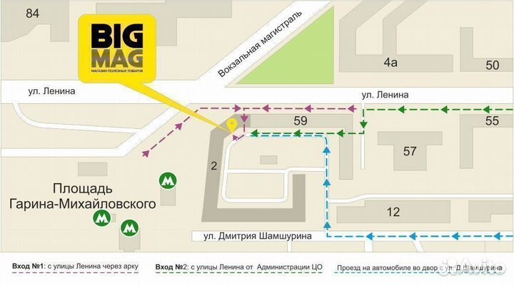 Сумка-переноска для кошек и мелких собак красная