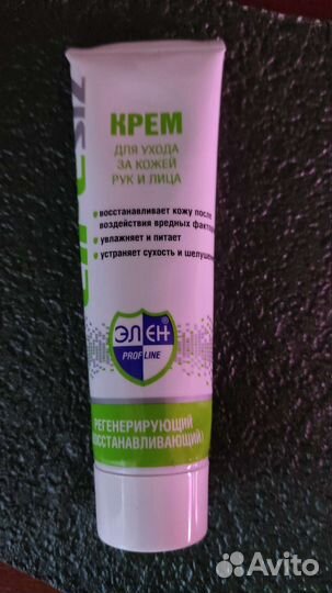 Крем для ухода за кожей рук и лица, 100мл. Гель