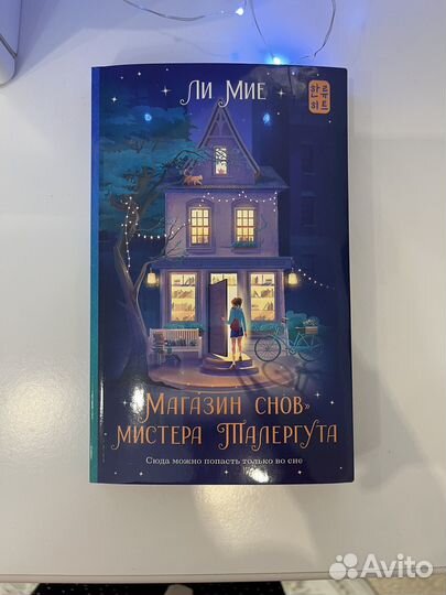 Книги young adult