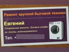 Ремонт электроплит Mora в Екатеринбурге на дому: адреса, отзывы и цены в сервисных центрах.