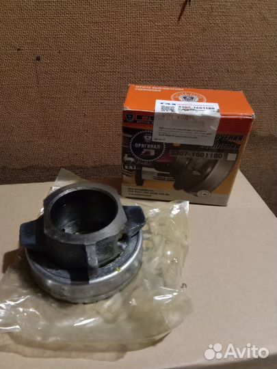 Муфта выключения сцепления газ. УАЗ