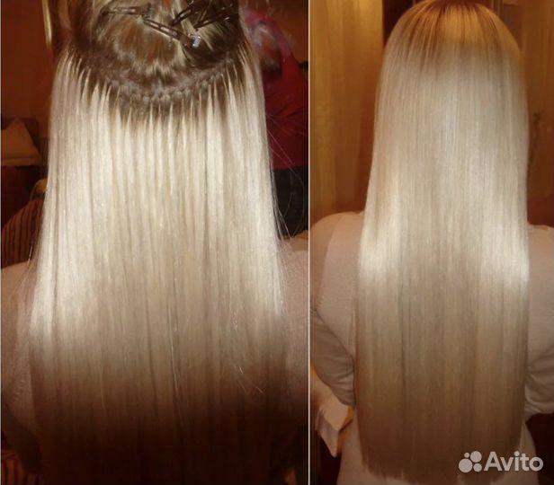 Наращивание