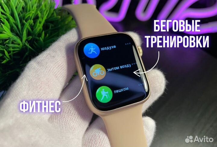 Apple Watch 9 (Люкс)