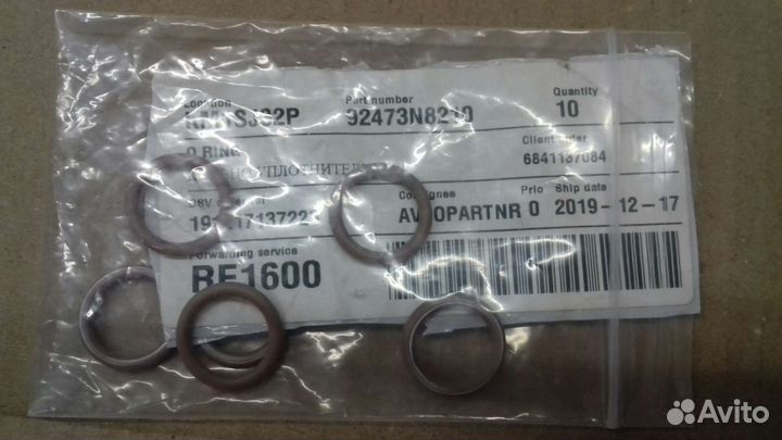 Уплотнительное кольцо nissan 92473N8210