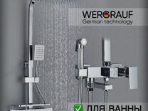 Душевая система для ванны Wergrauf 4в1 хром 20х30