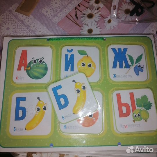 Развивающие пособия для детей