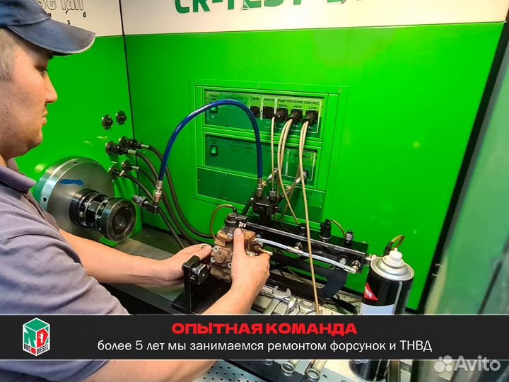 Форсунка топливная ом642 ML Bosch Мерседес-Бенц