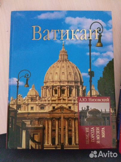 Книги подарочные. Комплект 3шт