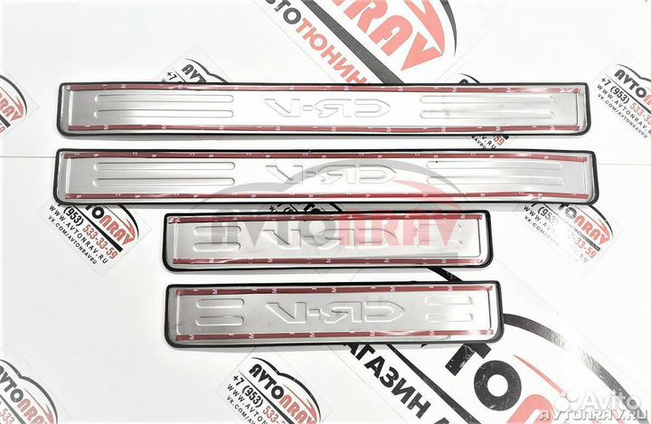 Накладки на пороги для Honda CR-V 4
