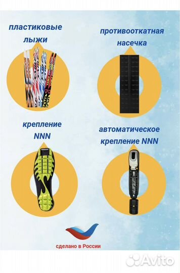 Лыжи, ботинки новые Decathlon