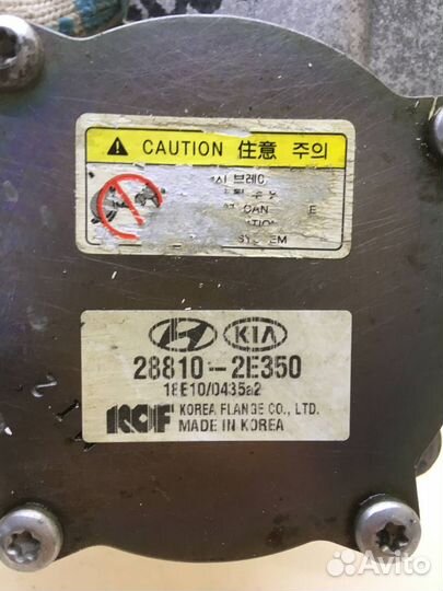 Б/У Б/У Вакуумный насос 288102E350 Hyundai-KIA