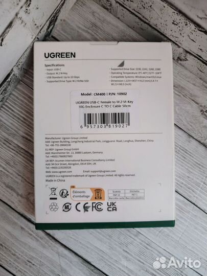 Ugreen внешний бокс NVMe M2 SSD / Usb TypeC