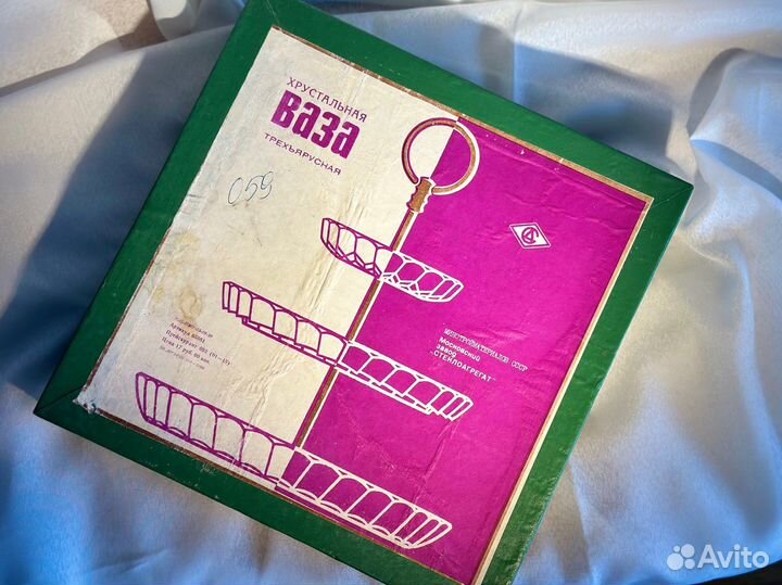 Ваза трехъярусная для фруктов хрустальная СССР