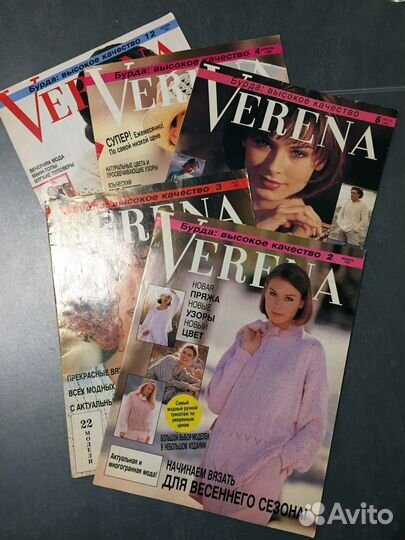 Журналы по вязанию