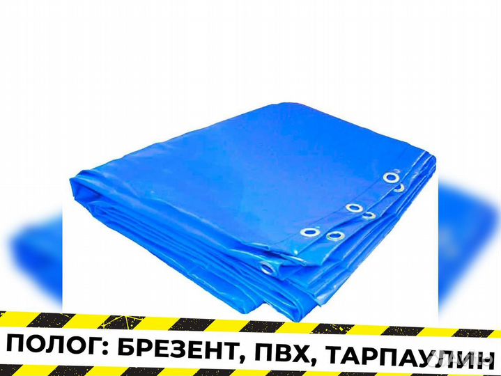 Полог пвх Р