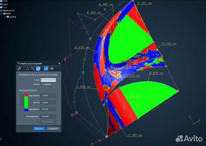 Вакуумная формовка