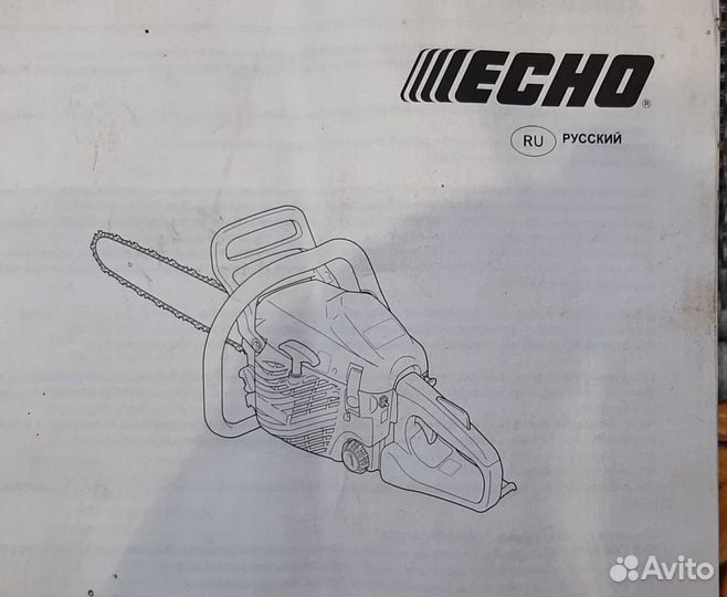 Бензопила echo