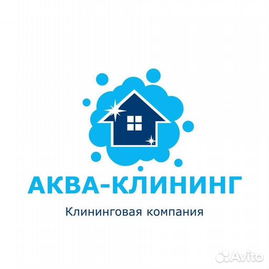 Уборка квартир