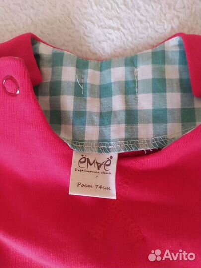 Костюм на мальчика 1 год