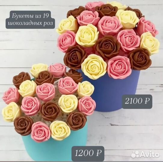 Цветы из шоколада.Съедобный букет.Шоколадные розы