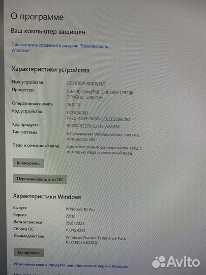 Игровой компьютер