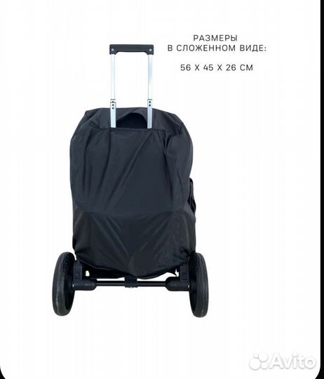 Прогулочная коляска babalo