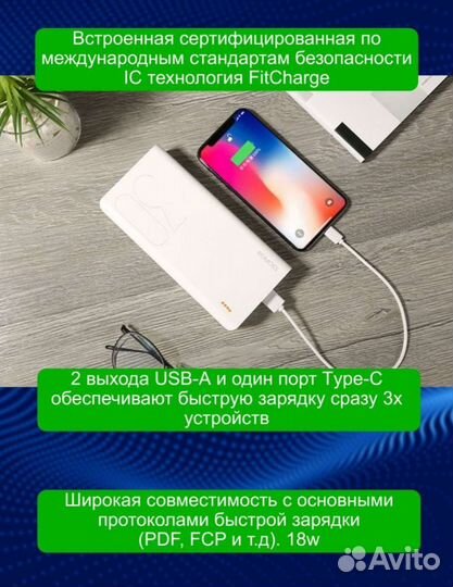 Power Bank 30000 mah (Romoss)