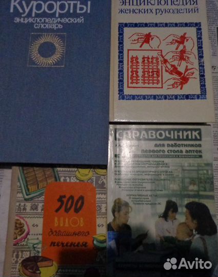 Книги разные,техническая литература