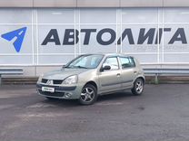 Renault Clio 1.4 AT, 2003, 227 946 км, с пробегом, цена 273 000 руб.