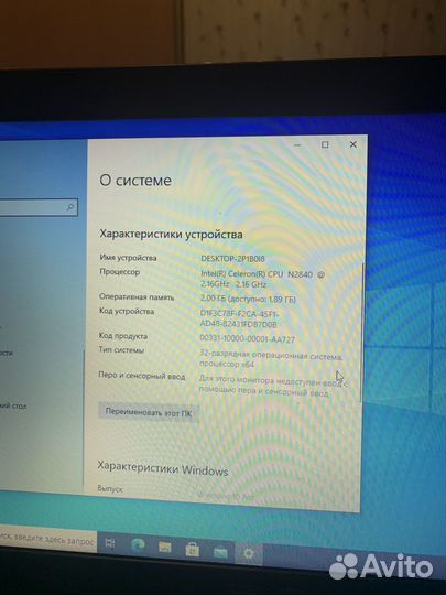 Ноутбук asus