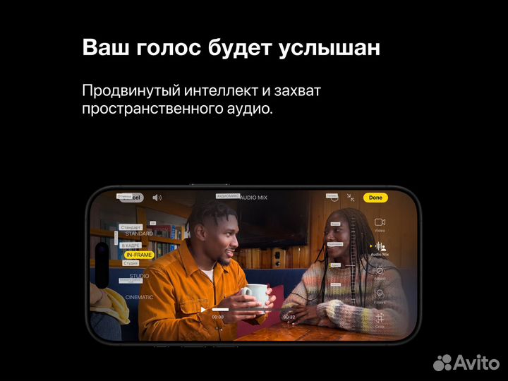 iPhone 16 Pro, 256 ГБ