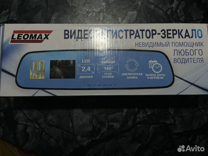 Видеорегистратор-зеркало