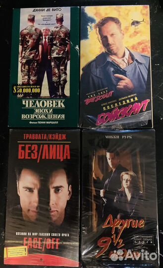 Видеокассеты vhs лицензия