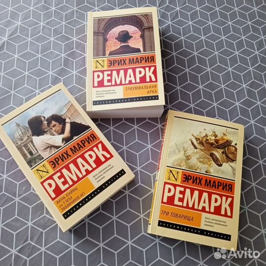 Книги новые. Ремарк