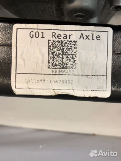 Задний подрамник bmw g01 x3 g02 x4 2022год