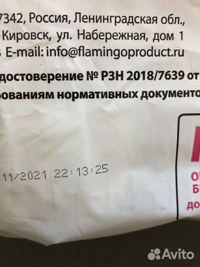 Памперсы подгузники для взрослых