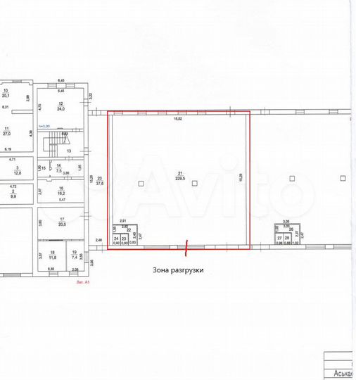 Торговая площадь, 229.5 м²
