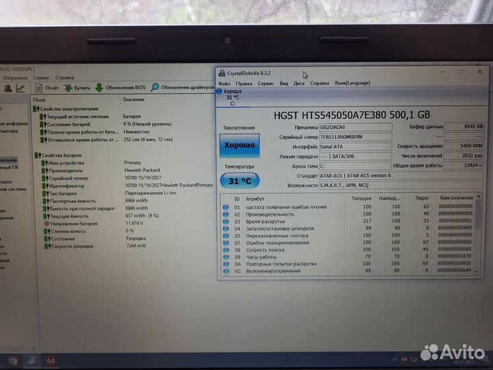 HP 255g1 ADM E2-2000/4gb/500gb
