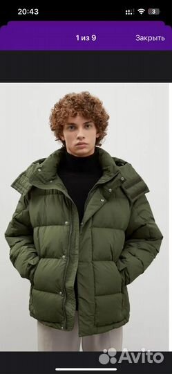 Пуховик finn flare