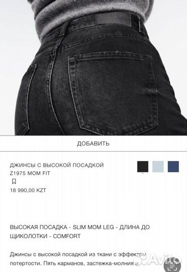 Джинсы Zara женские 36 размер новые